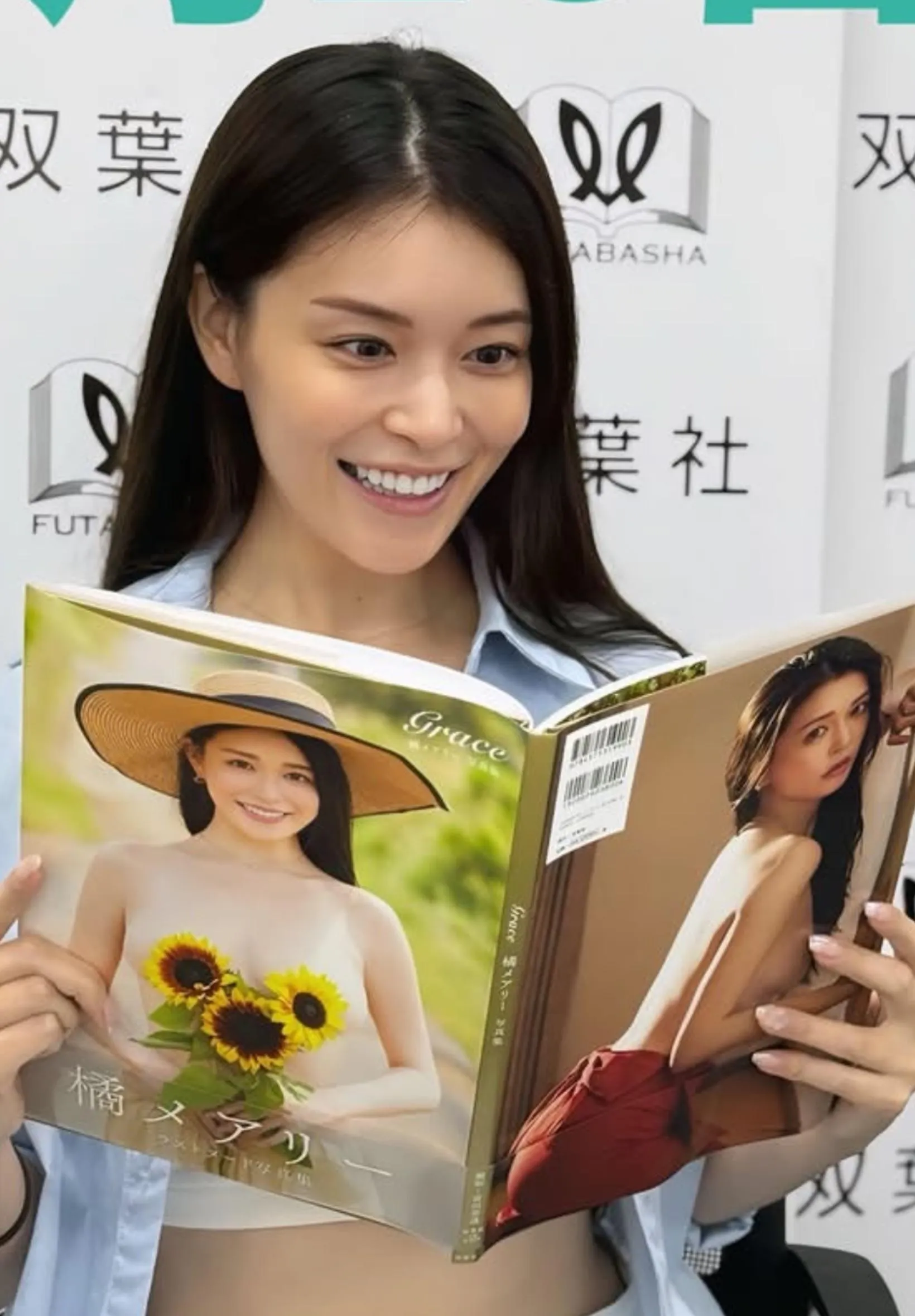 Mary seems impressed by this magazine cover