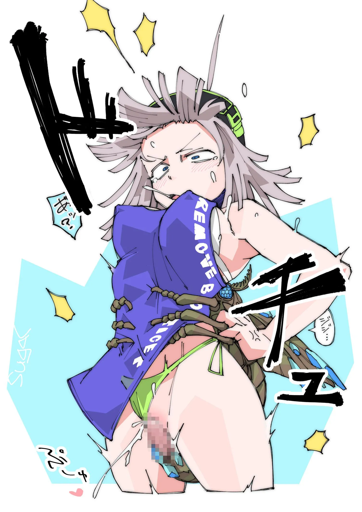 She could not even take time off without one sneaking up on her.