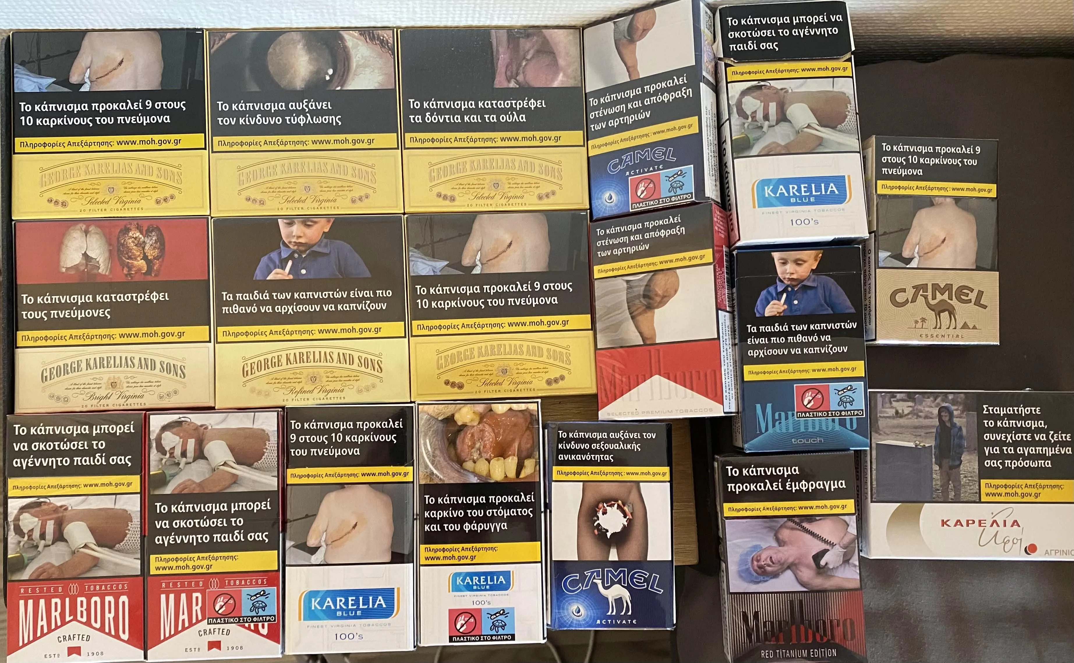 Cigarette Haul, from greece
