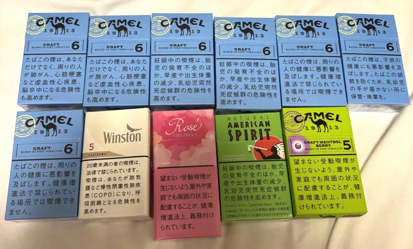 Cigarette haul from Japan