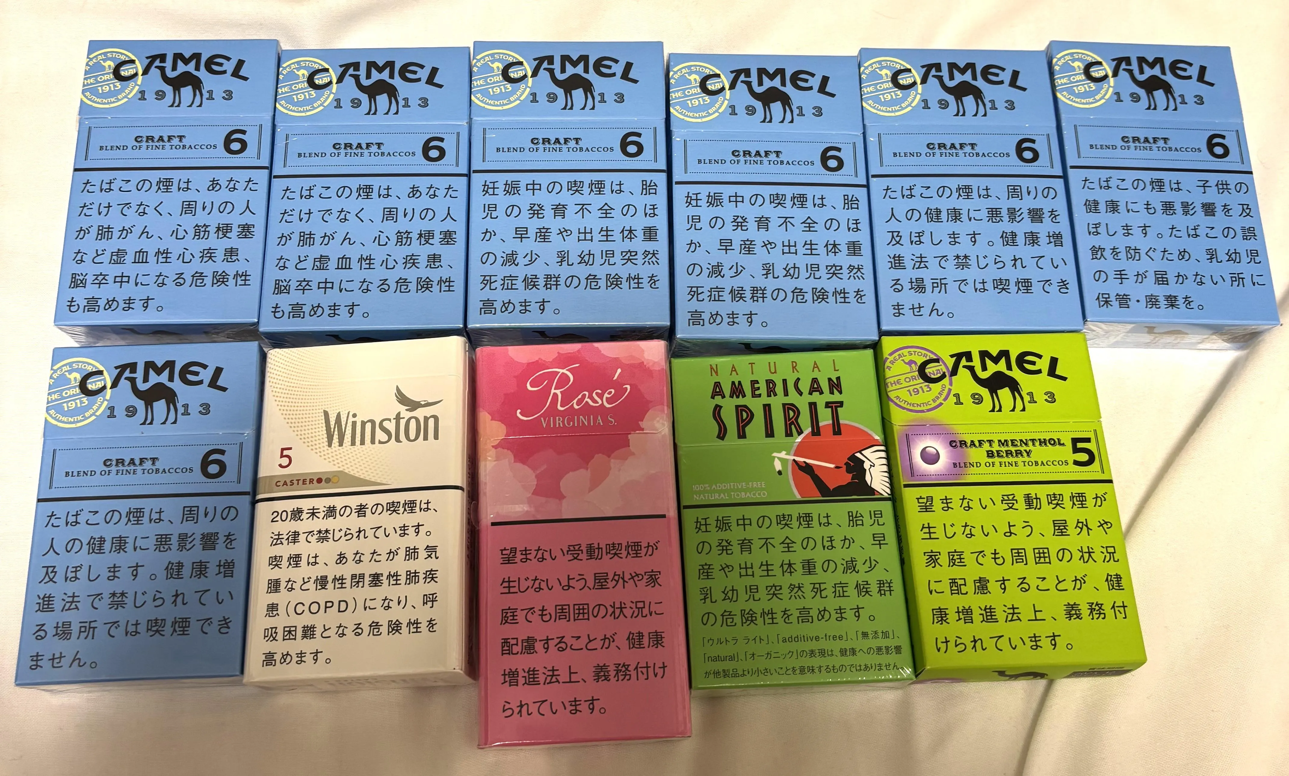 Cigarette haul from Japan