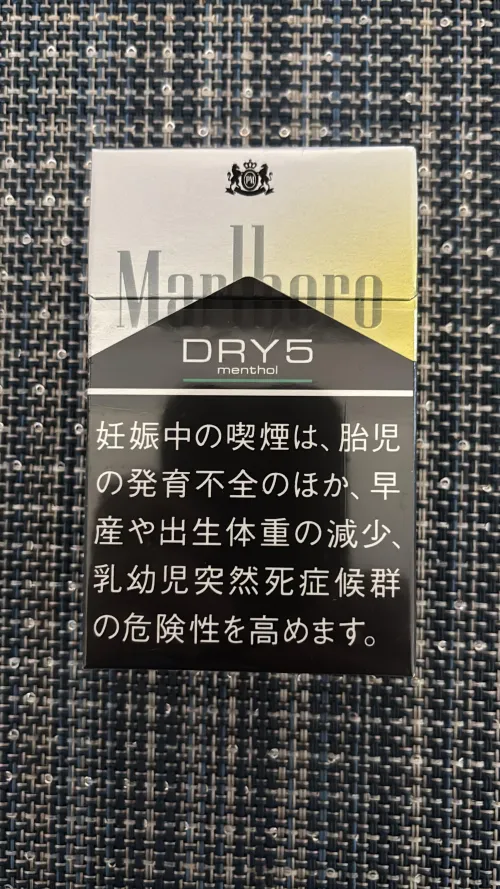 Marlboro Dry 5 Menthol (Japan)