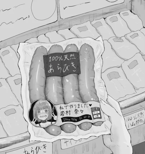 This post is commented on, with your last sentence before being turned into sausages