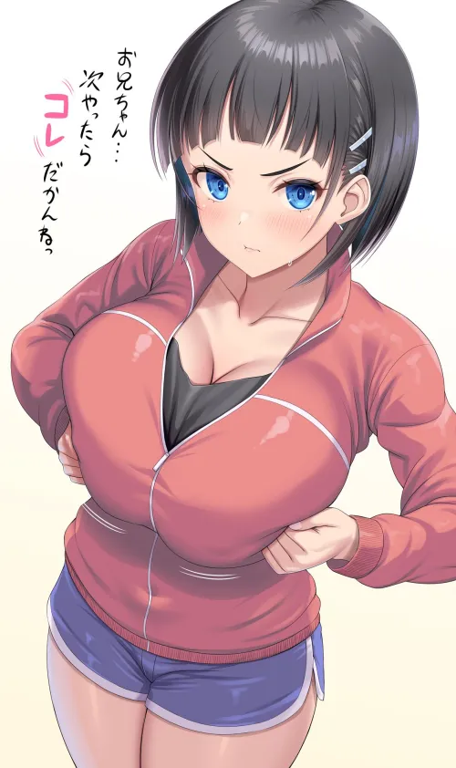 Disgusted Kirigaya Suguha [Sword Art Online]