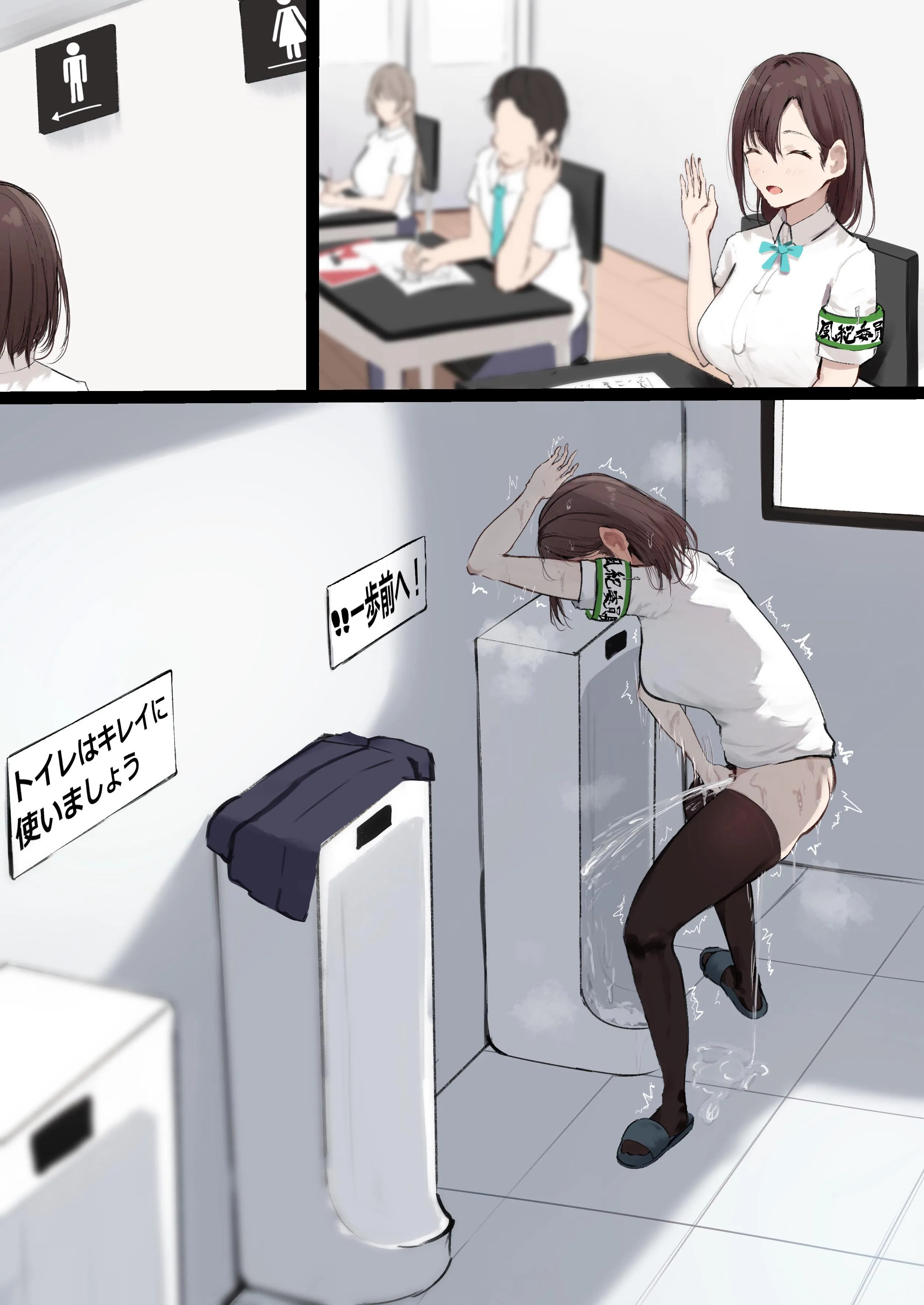 Had to go for a break