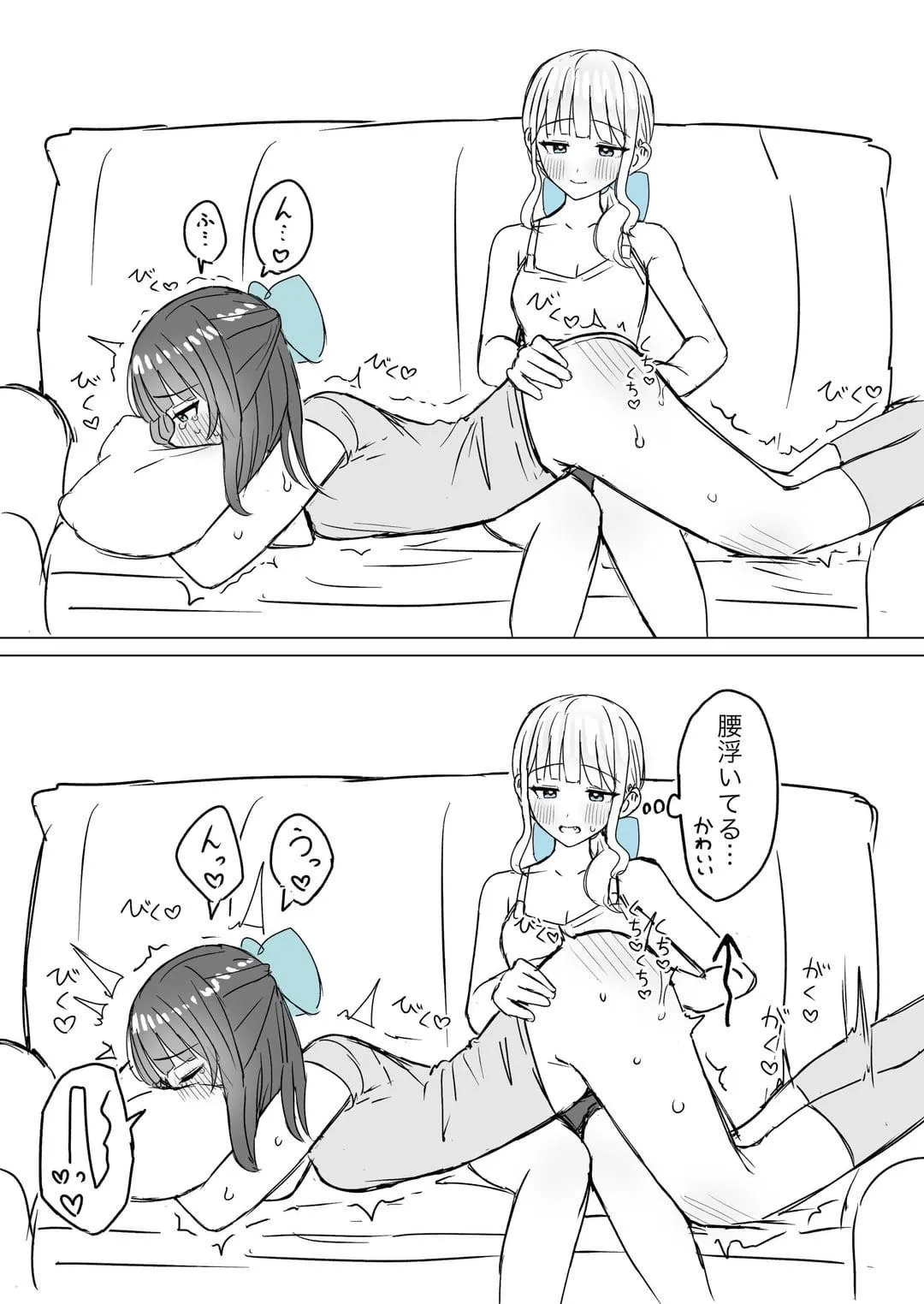 punishing my girlfriend always turns me on