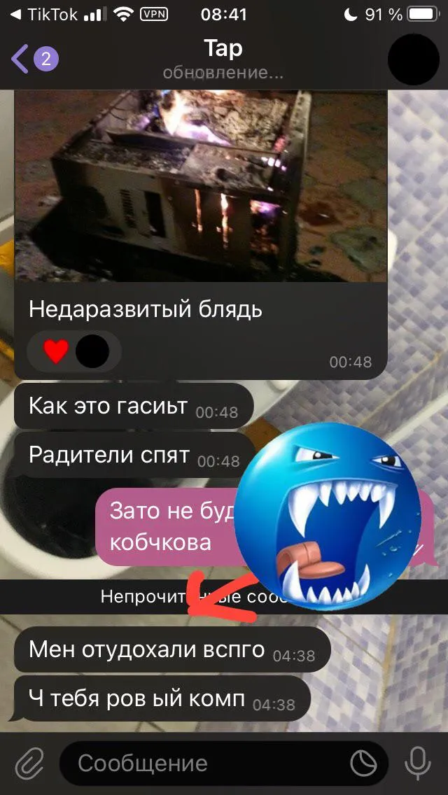 Не обращайте На фото внимание это я взял рандомное из галереи