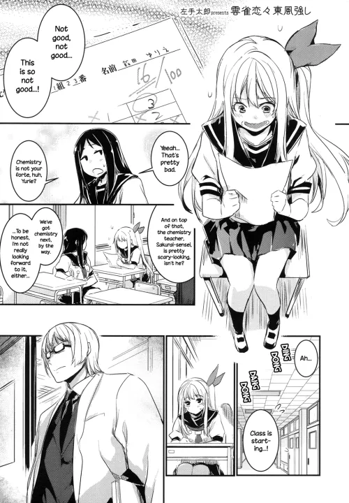 [Hidarite Tarou] Skylarks, Longing, Strong Spring Winds