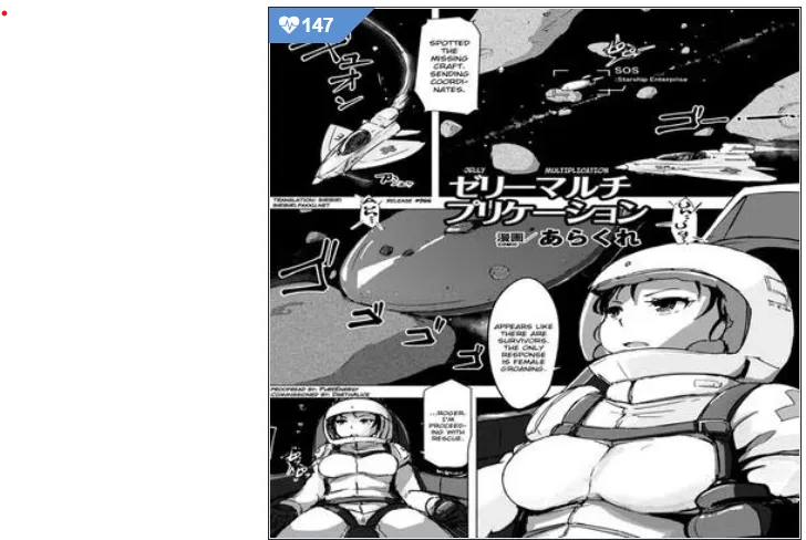 Jelly Multiplication-Arakure