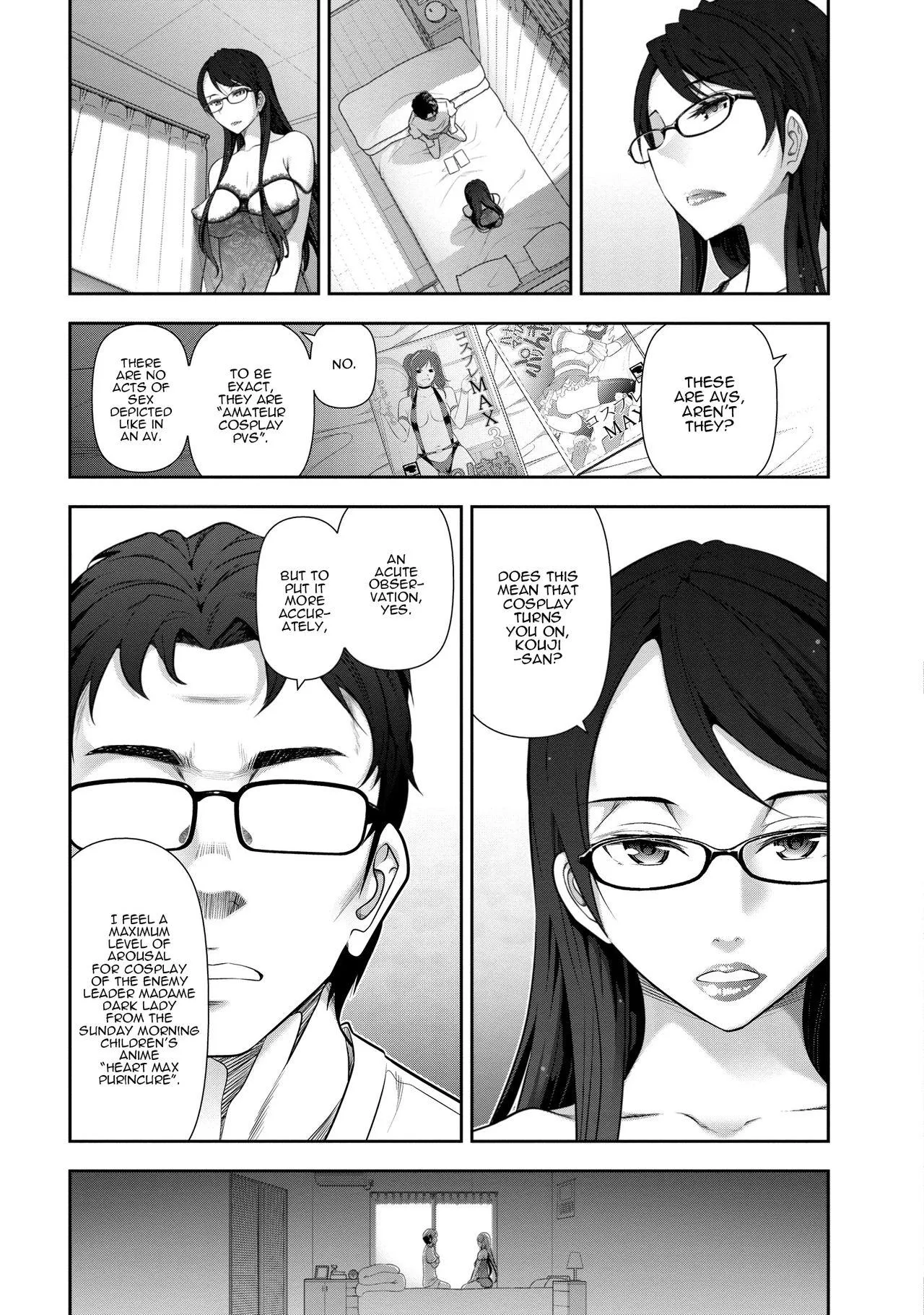 [Ohmi Takeshi] Fukawa Kaede-san (30-sai) no Baai 1 || This is the level of communication I aspire to have in my relationship