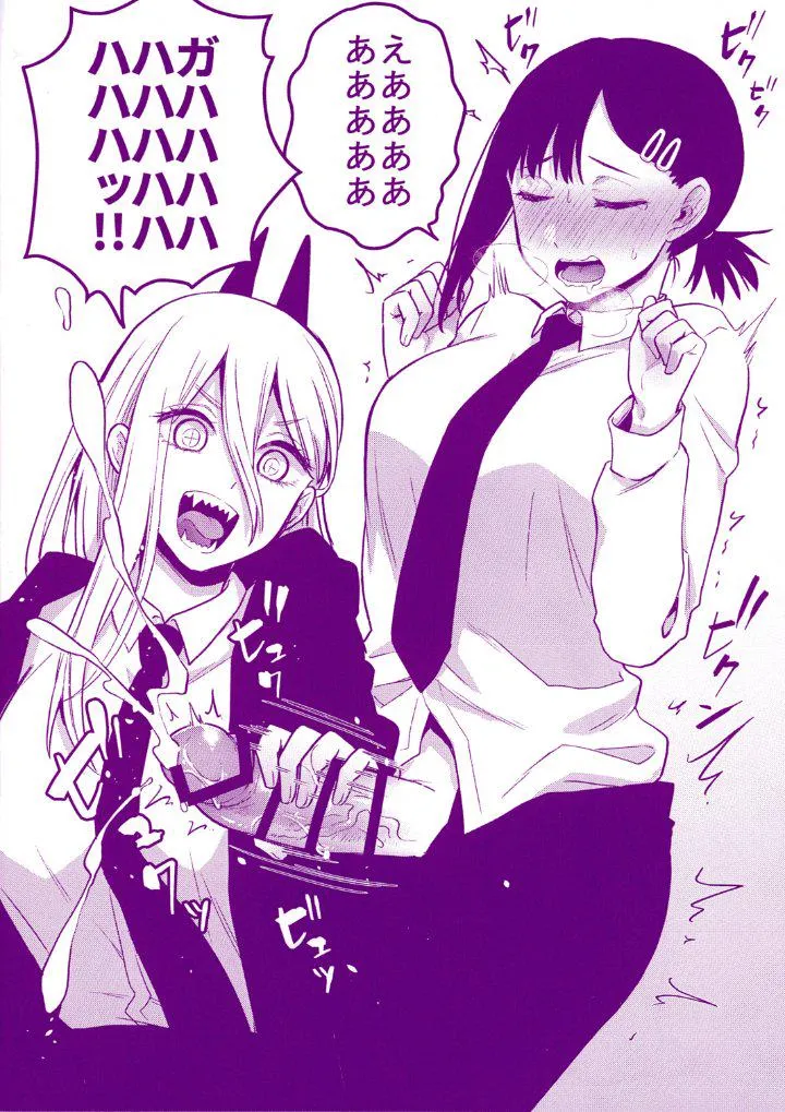 Power's Helping Kobeni with her Problem (binbinsuke)