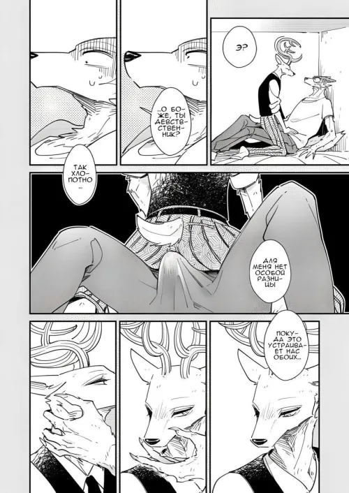 Can y'all tell me the name of this fan made porn comic? Is it even out in English anywhere?