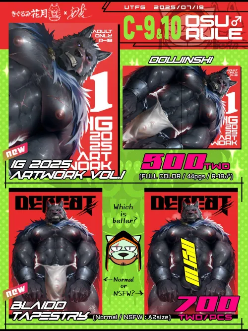 Does anybody know where I can find the doujinshi of this? Or has it?  IG1119 is the artist