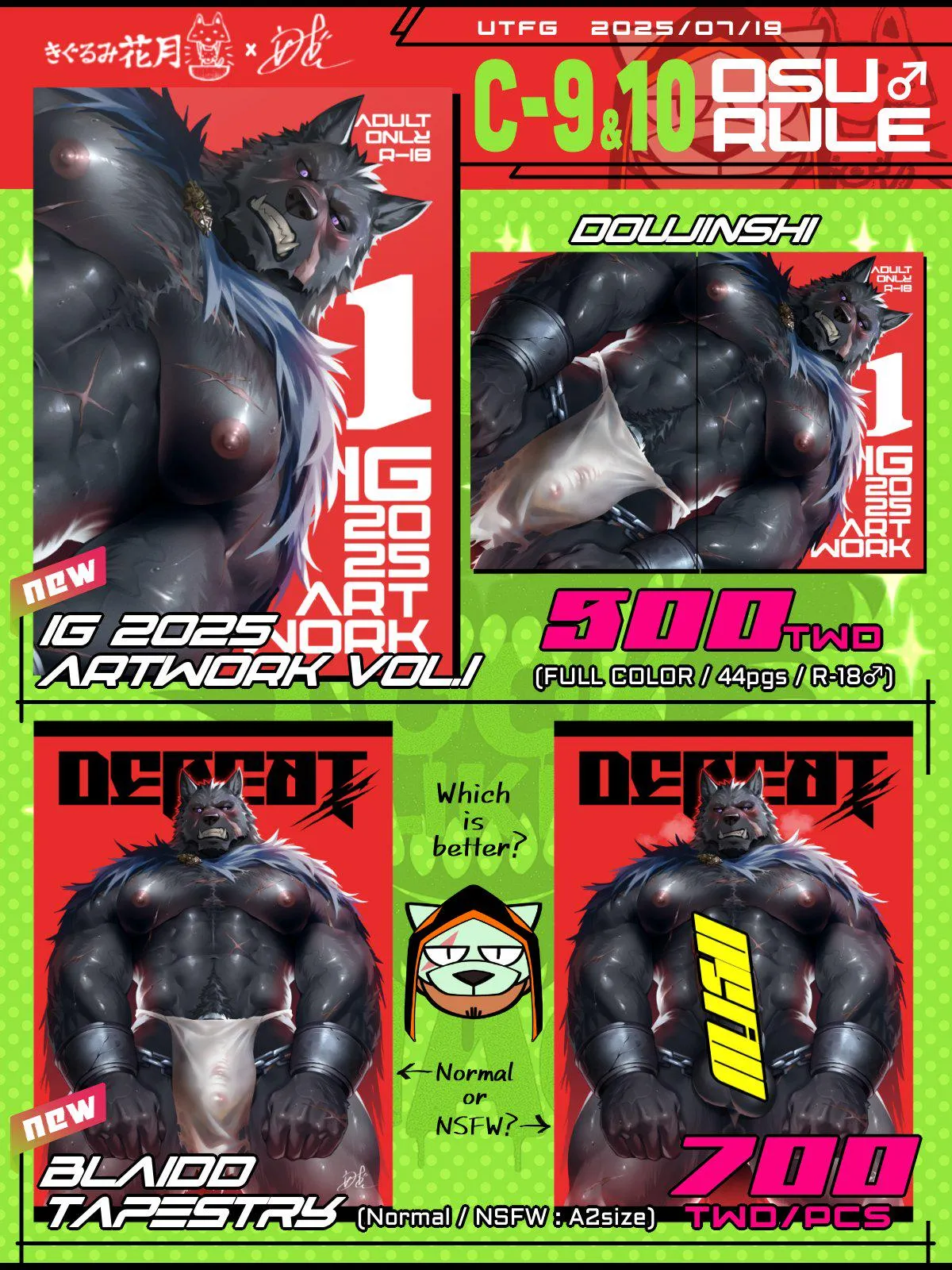 Does anybody know where I can find the doujinshi of this? Or has it?  IG1119 is the artist