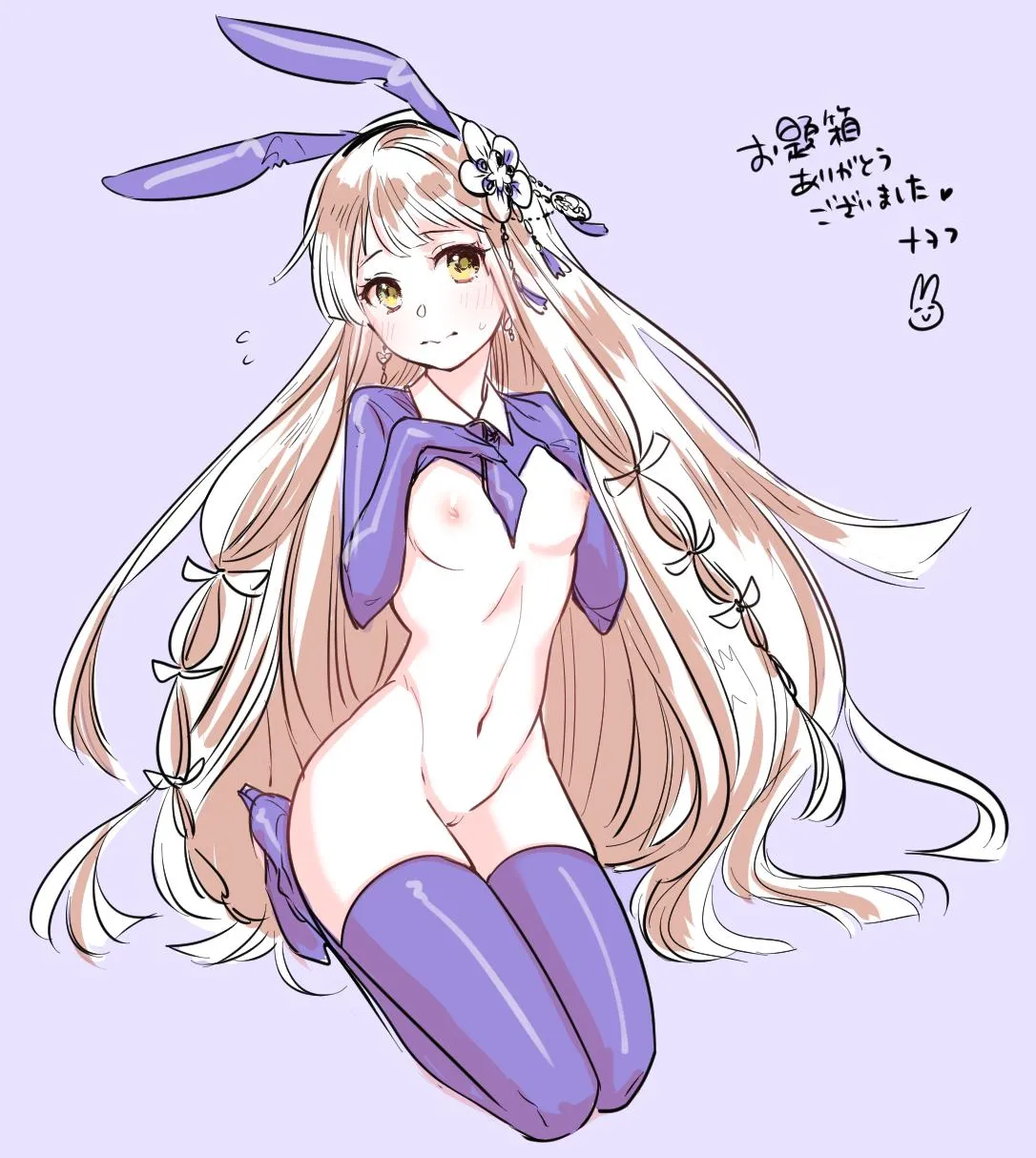 Reverse Bunny Kaguyahime [Grimms Notes]