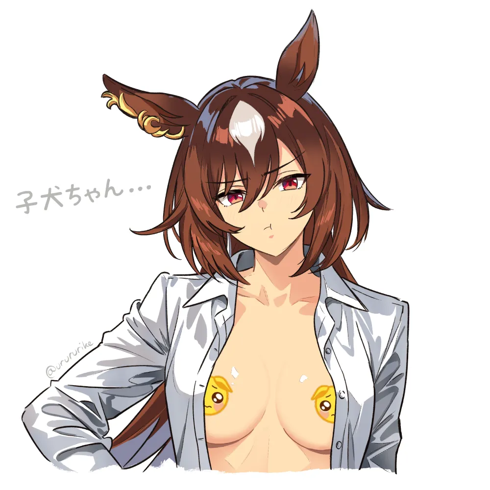 Sirius Symboli [Umamusume]