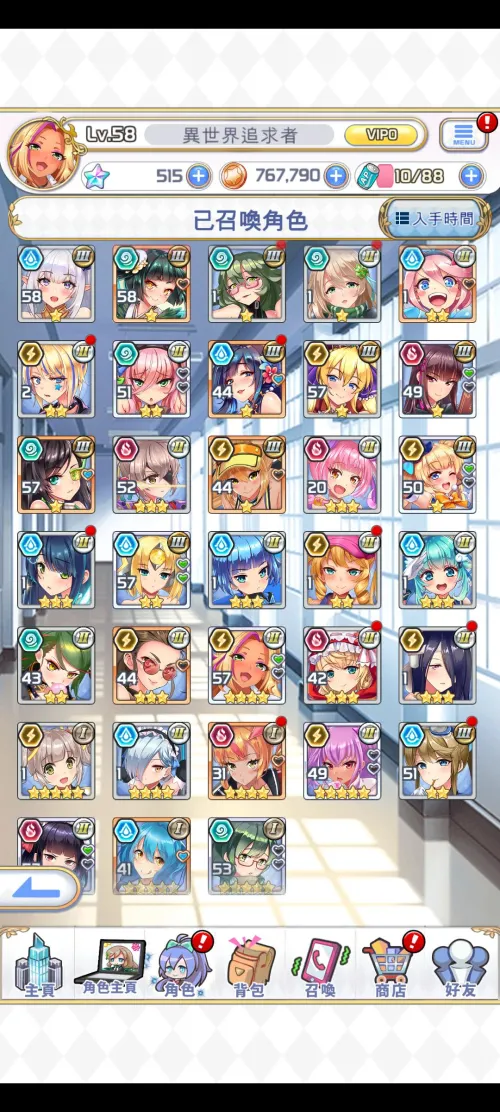 What is the best team i can make for pvp with these characters?