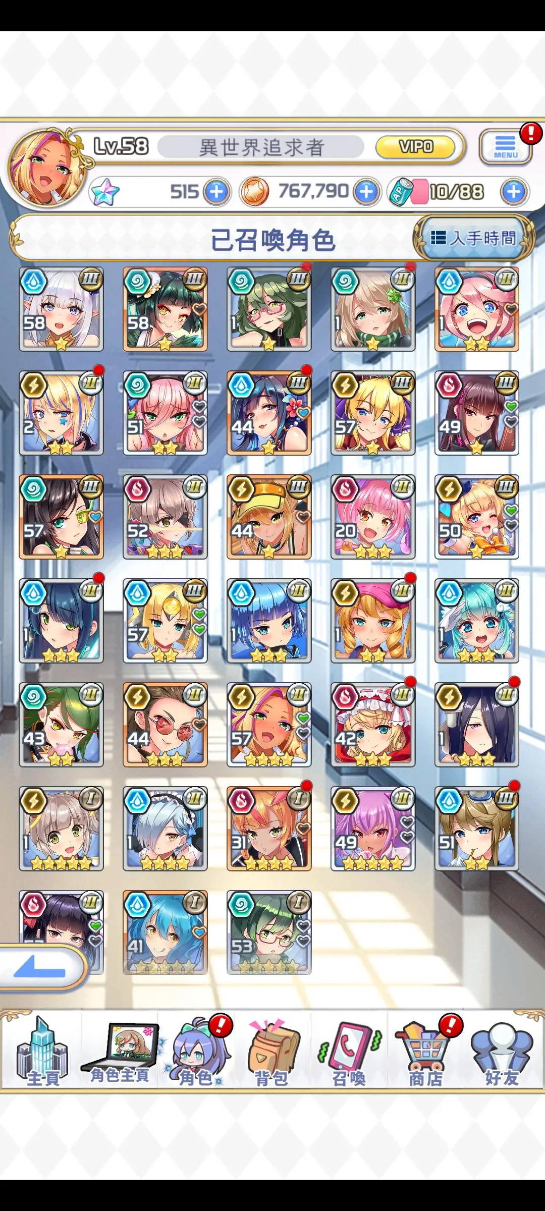 What is the best team i can make for pvp with these characters?