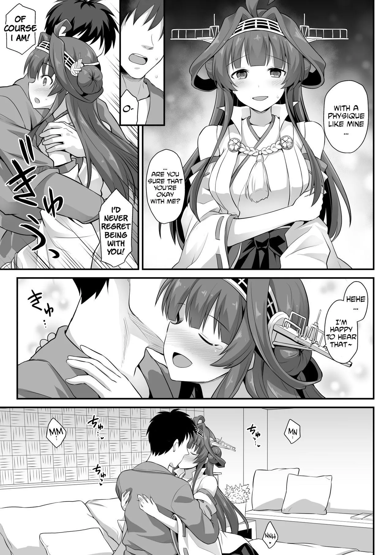 [Kokutou Nikke] Kongou-chan to Love Love Shinkon Play