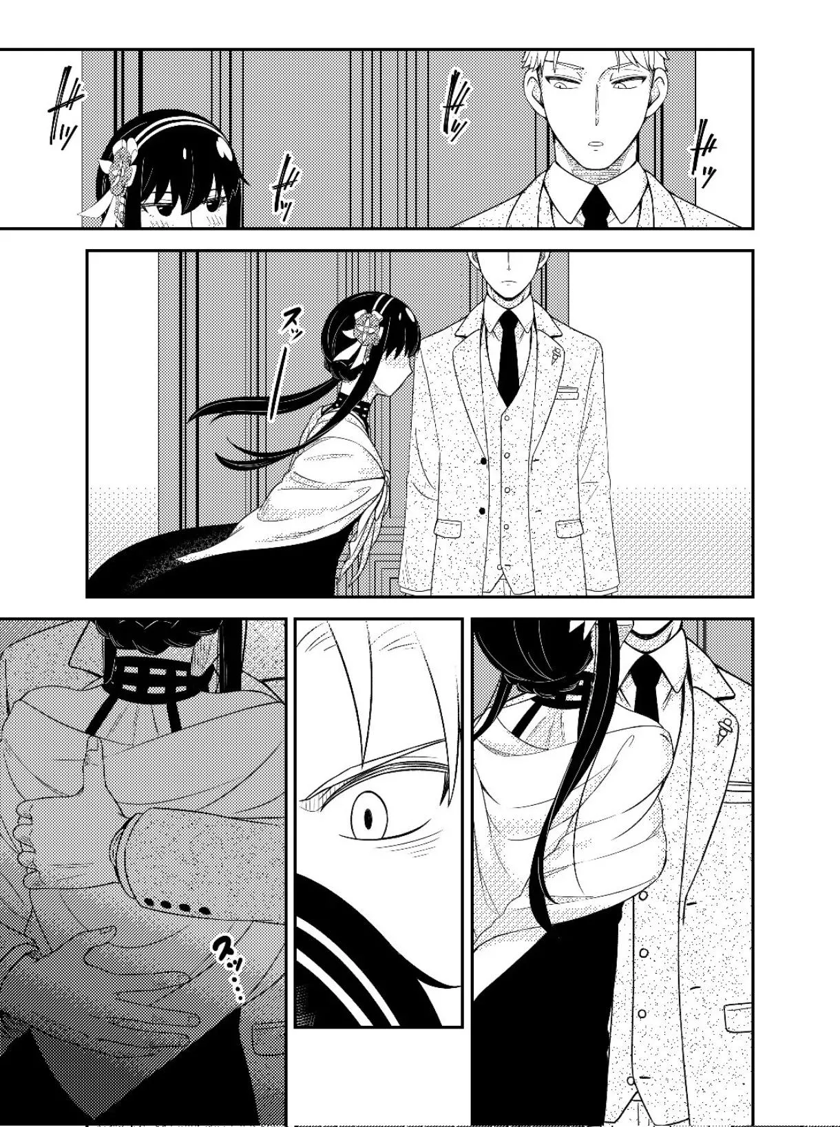 [Neko Kuni Ou] For the mission