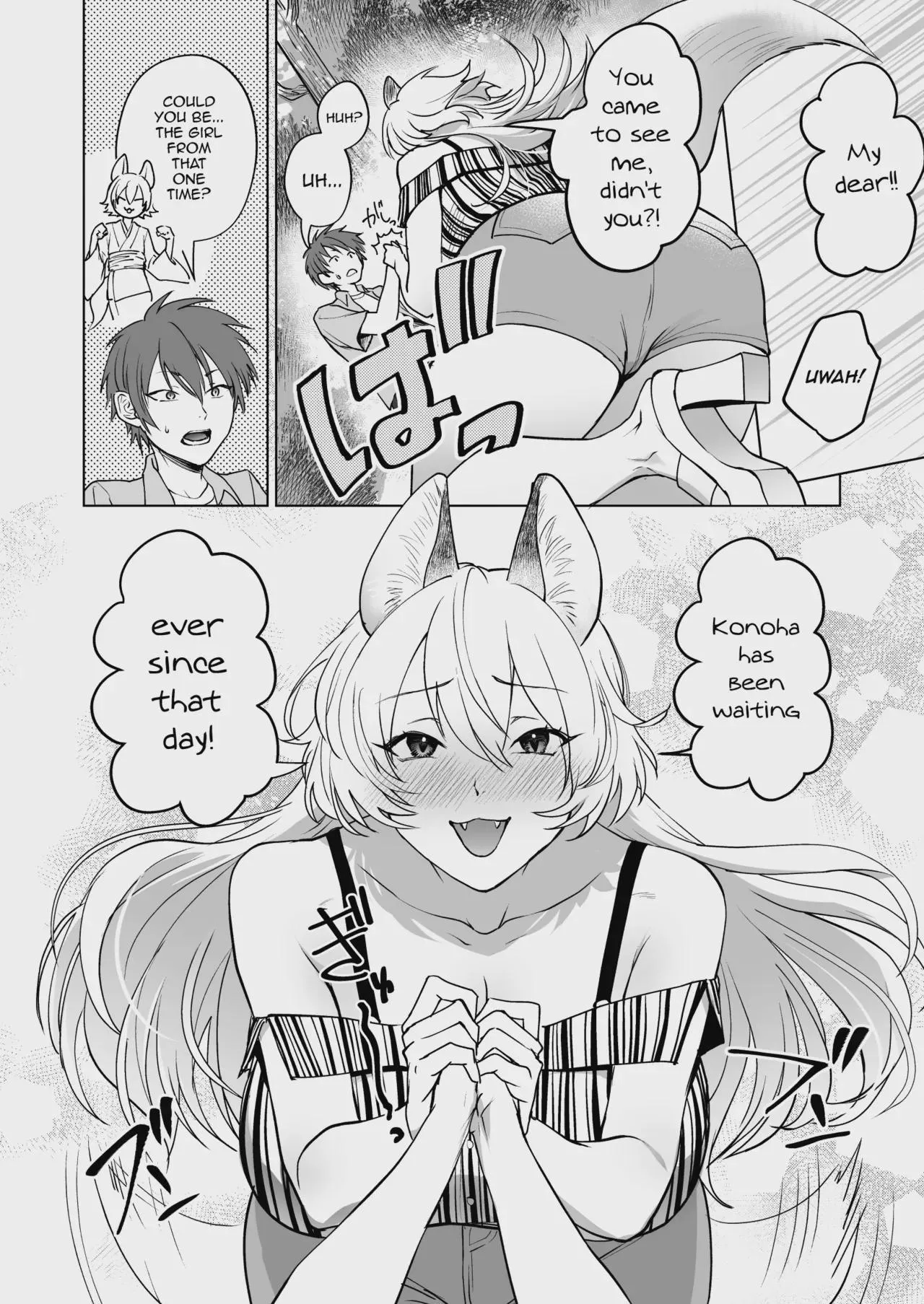 [Orange Peel (Misaragi)] Vanilla ice cream