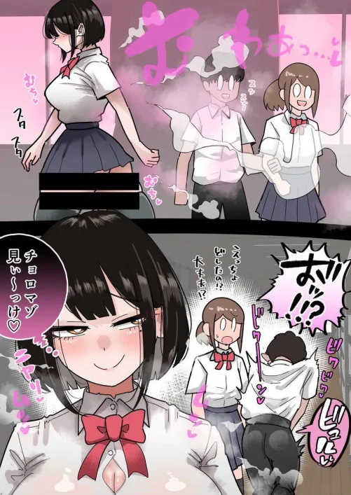 Does anyone know the name of this?