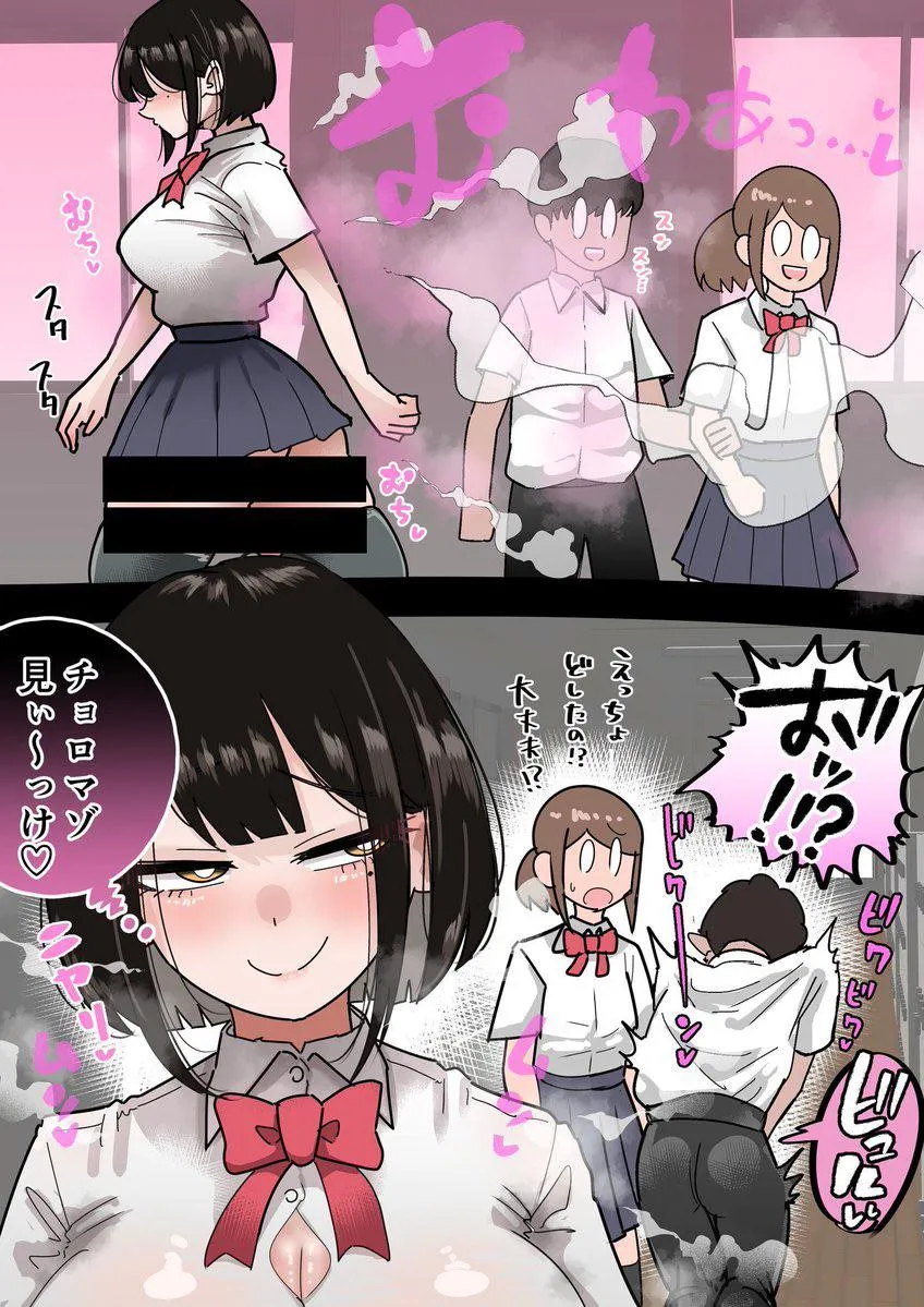 Does anyone know the name of this?