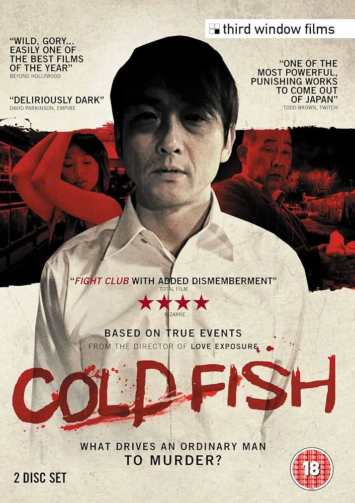 Cold Fish (2010)