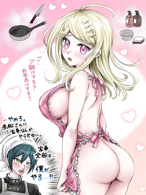 Kaede naked apron (moon0771110)