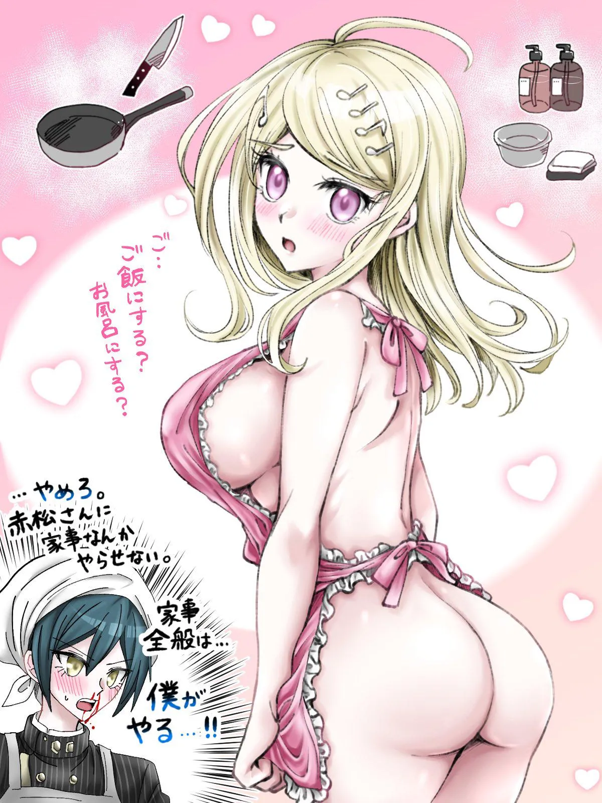 Kaede naked apron (moon0771110)