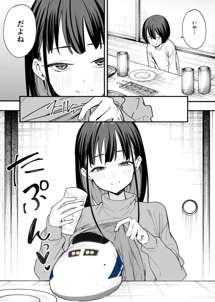 I like her 700 series bullet train