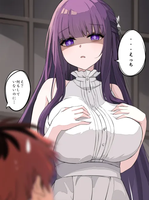 Disgusted Fern [Sousou no Frieren]