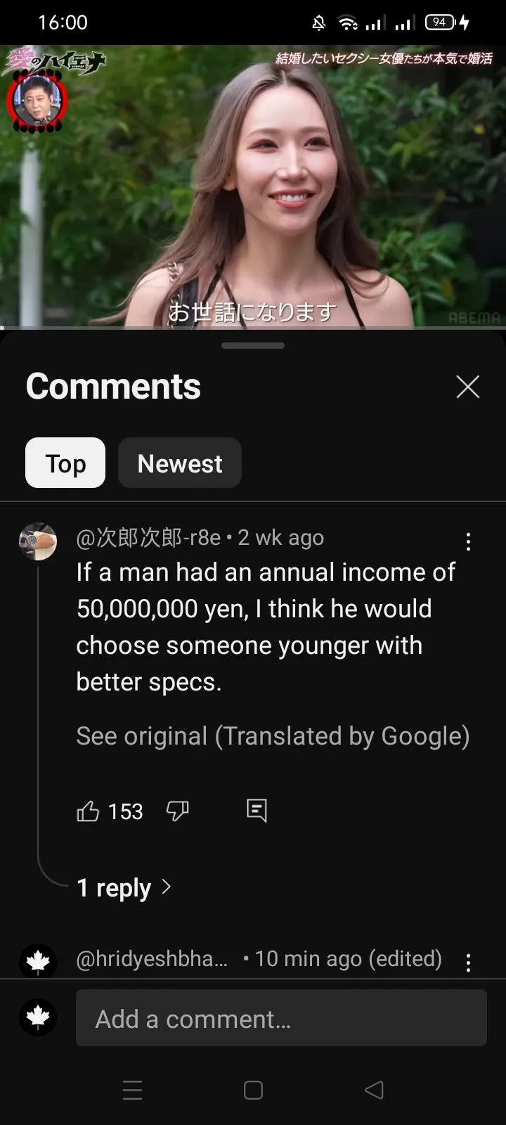 I saw this video on YouTube she's looking for a man who earns 50 million yen annually to get married