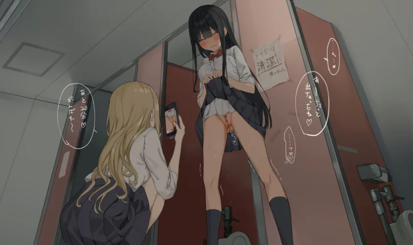 That's the President of the Student council ? You're such a pathetic nerd.