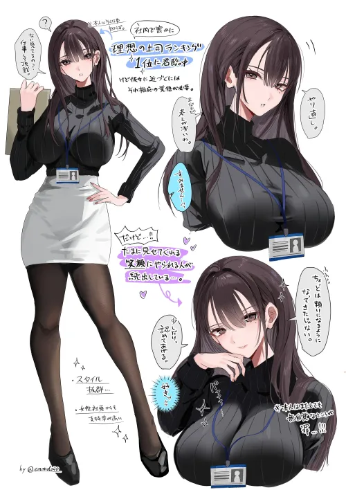 Busty Senpai [Original]