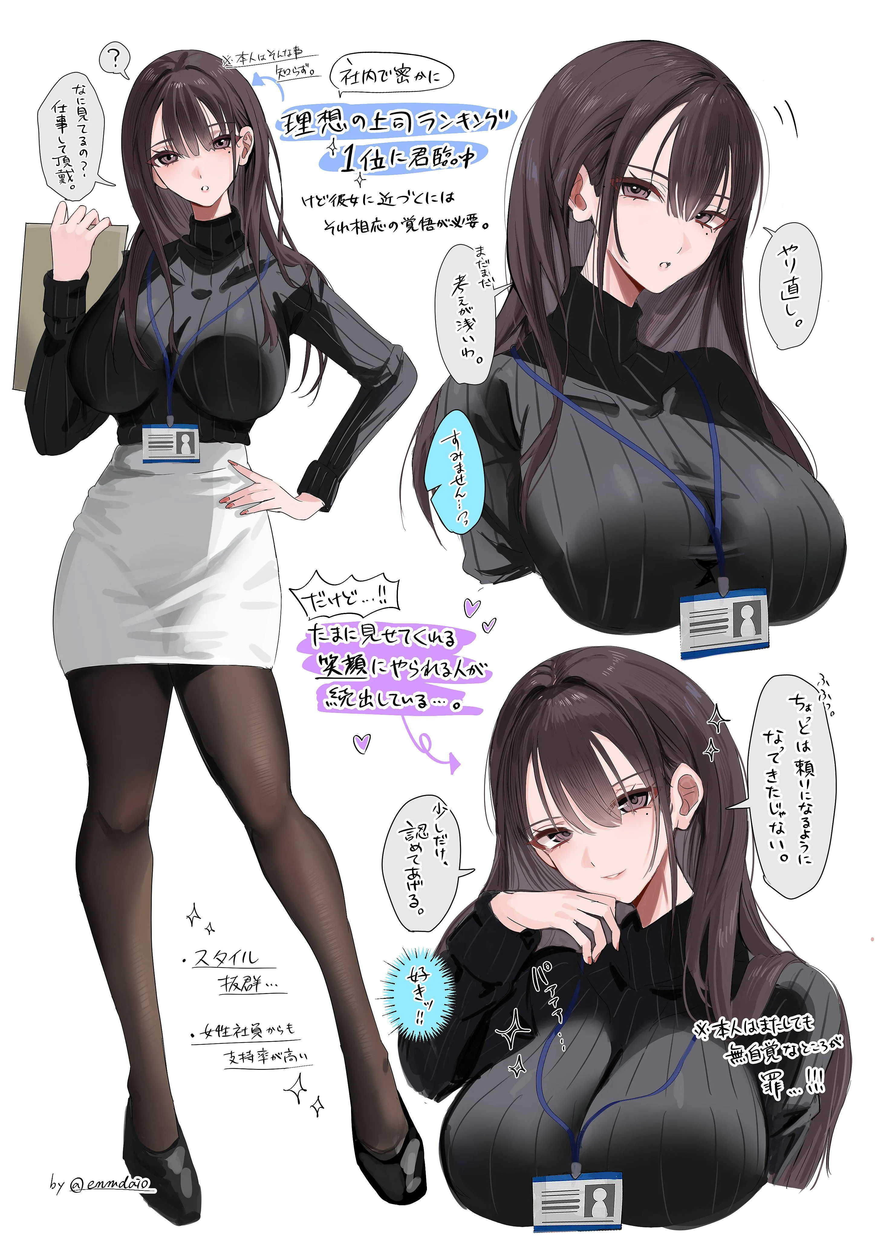 Busty Senpai [Original]