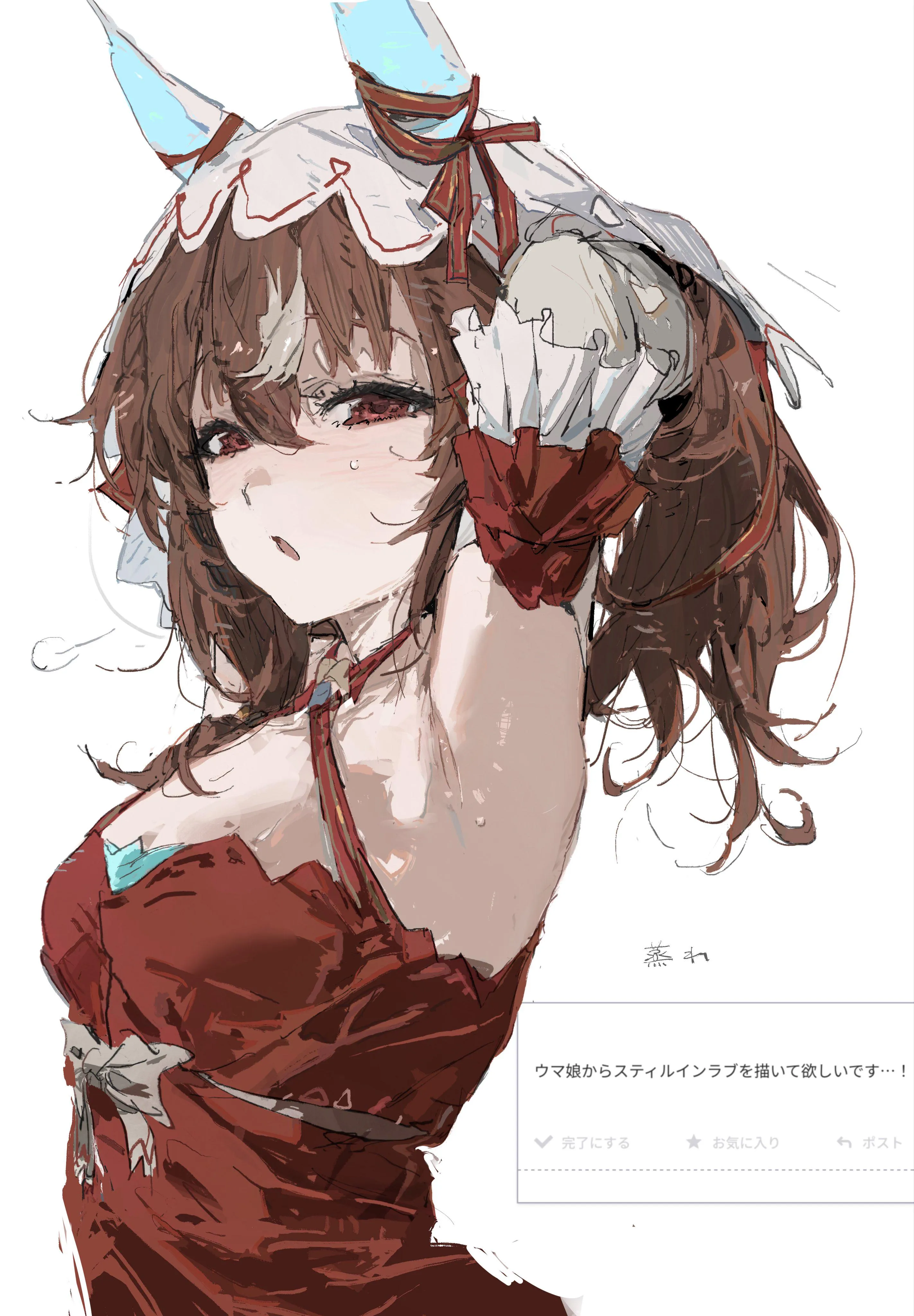 still in love [Szs0K]