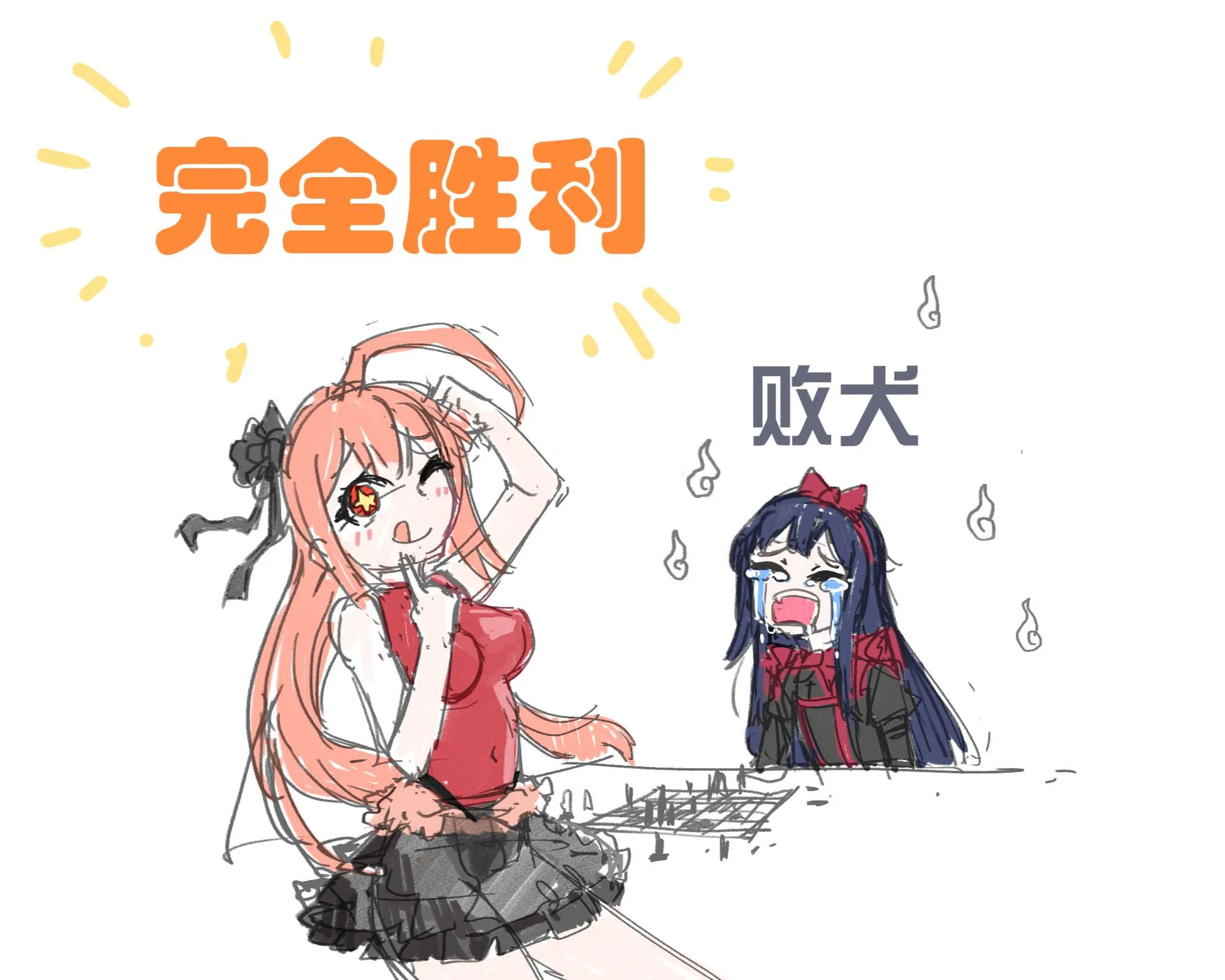 Looks like we have a winner!