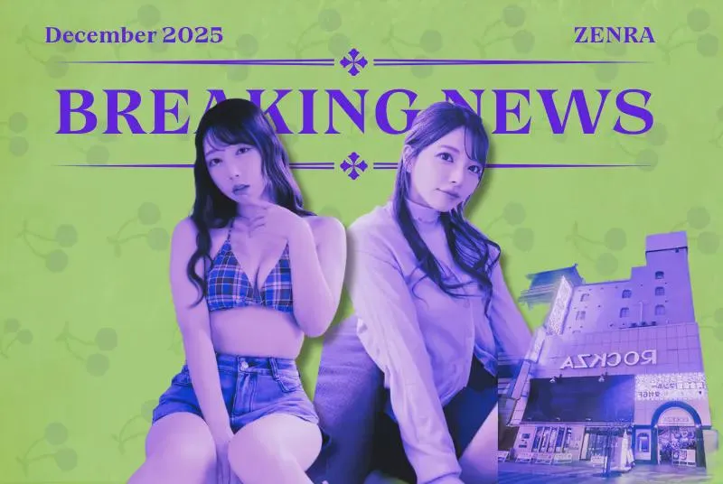 JAV News:  Ai Uehara Returns to the Stage (literally!), a “New” Face w/ a Secret FC2 Career?!