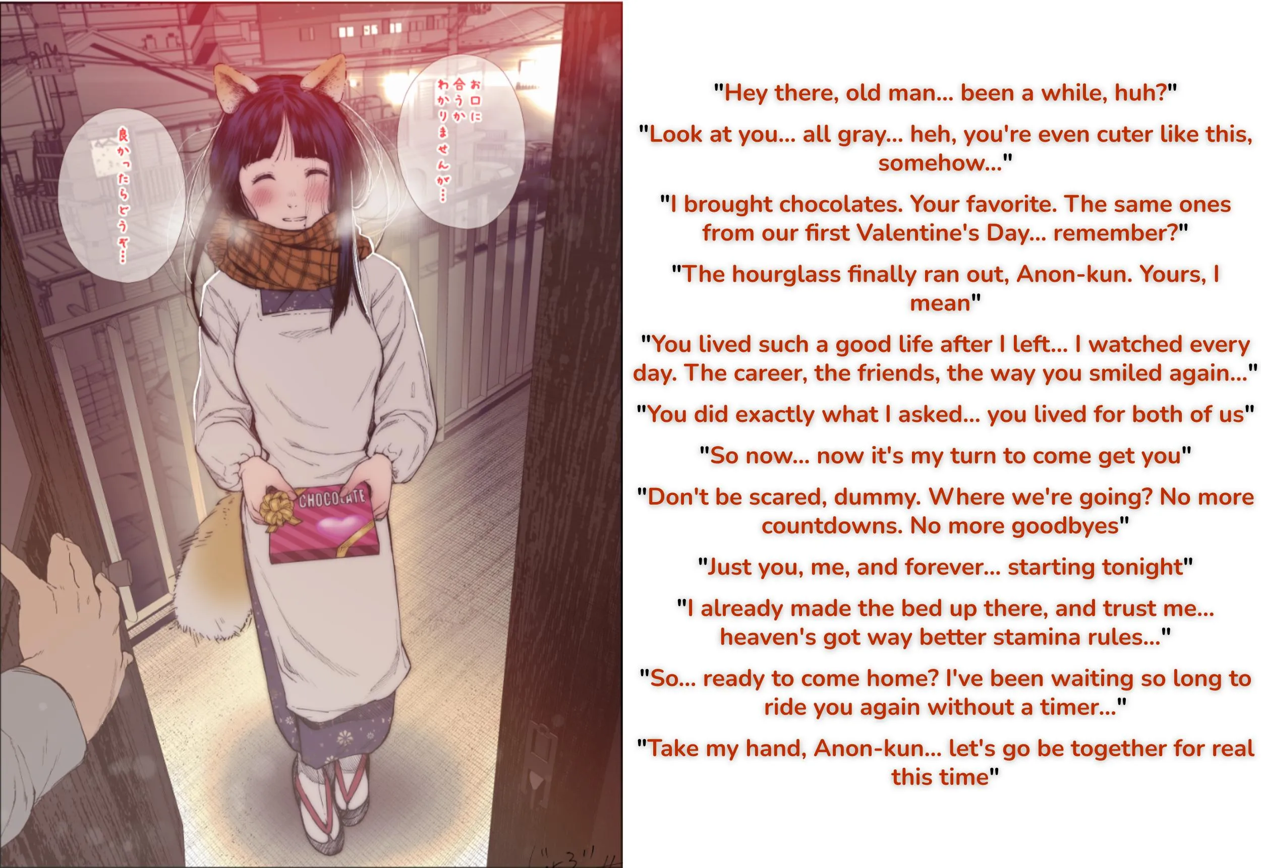 Nine Visits Left, So Please Let Me Love You Stupid Hard Tonight Bonus Panel [Kitsune] [Bittersweet] [Sex Implied] [Afterlife] art by: @jorori_jorori