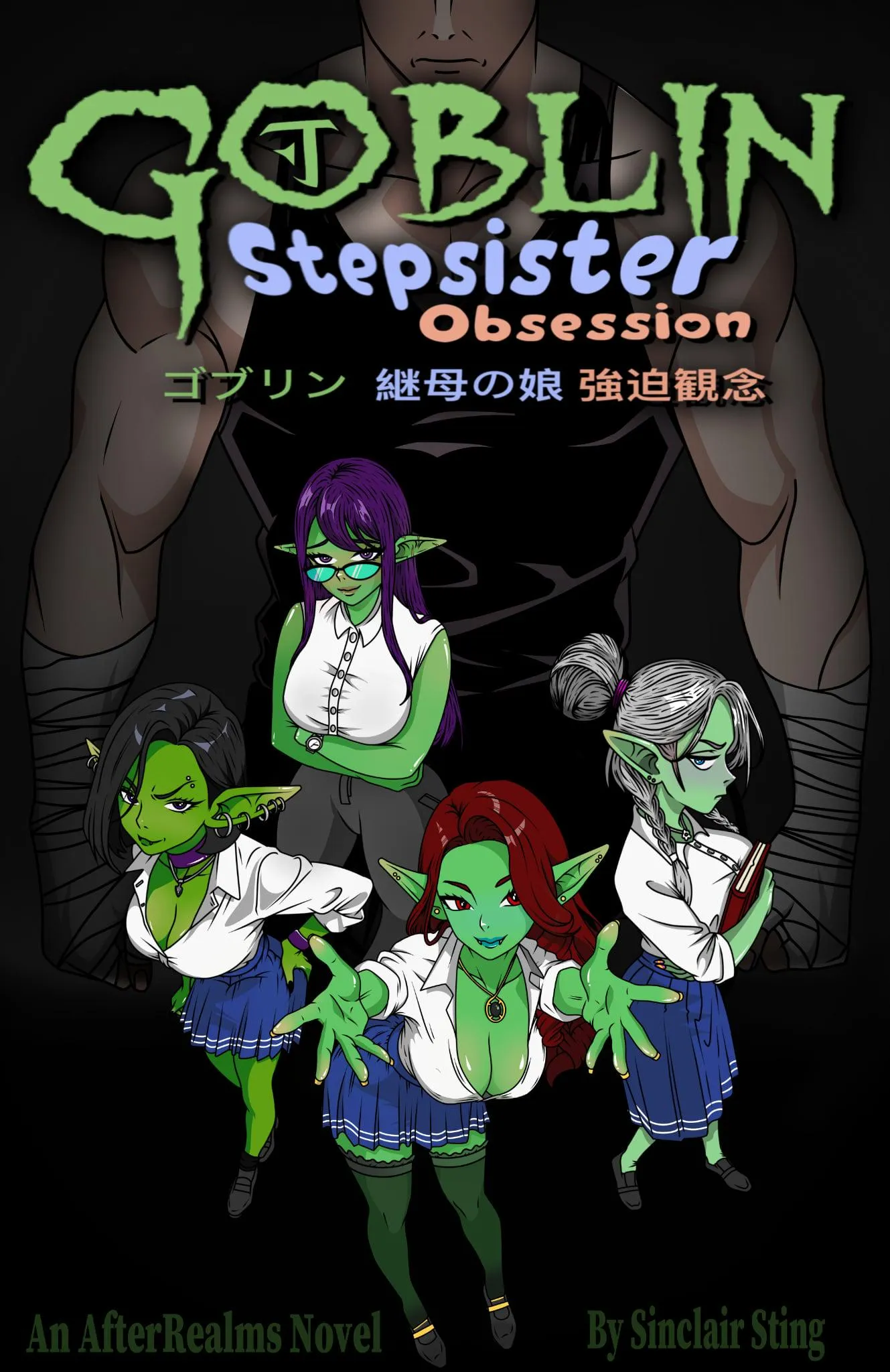 Goblin Stepsister Obsession Cover