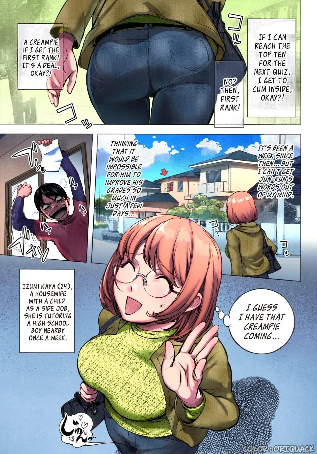 Does anybody know where this is from?