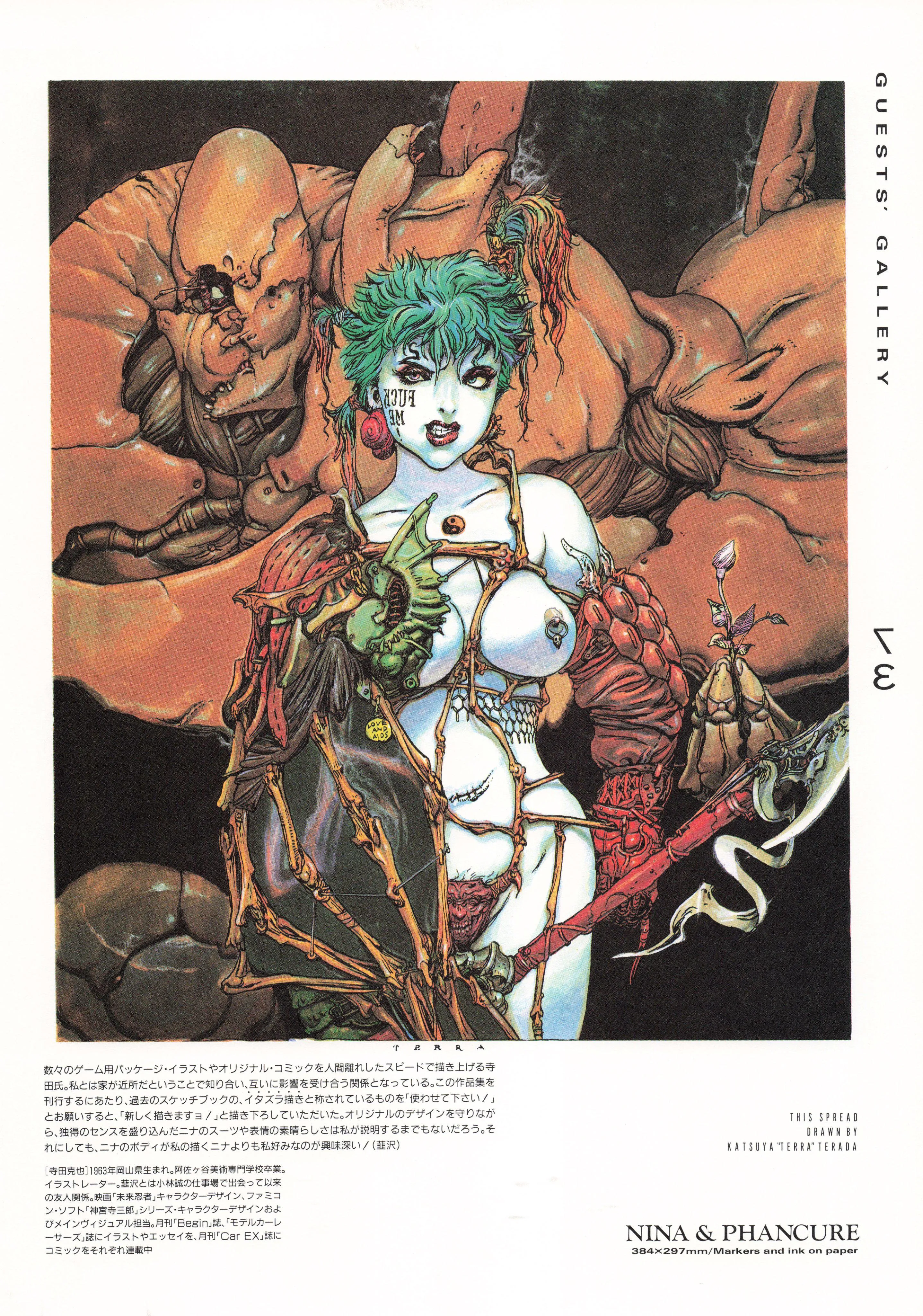 Phantom Core, Nina and Phancureby Yasushi Nirasawa