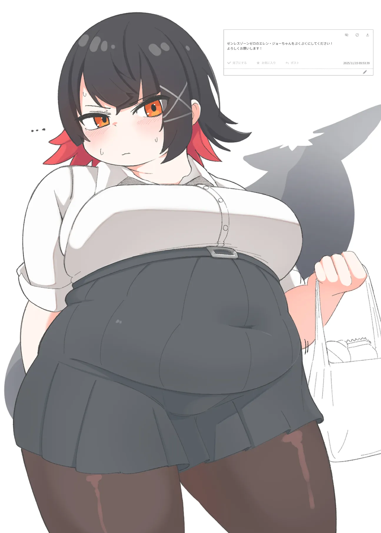 Fat shark (okome)