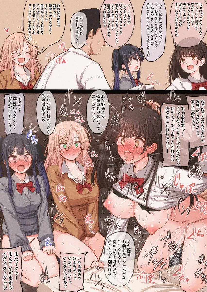 Giving one last lesson about respect for their graduation