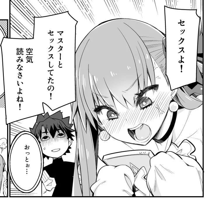 LF Mono Source: Long Hair, Dark Hair, Bead Earrings, Blushing, Unique Pupils, Foreign Text, Translated Text: “Sex!” “We were having sex!” “Can’t you read the mood, genius?”