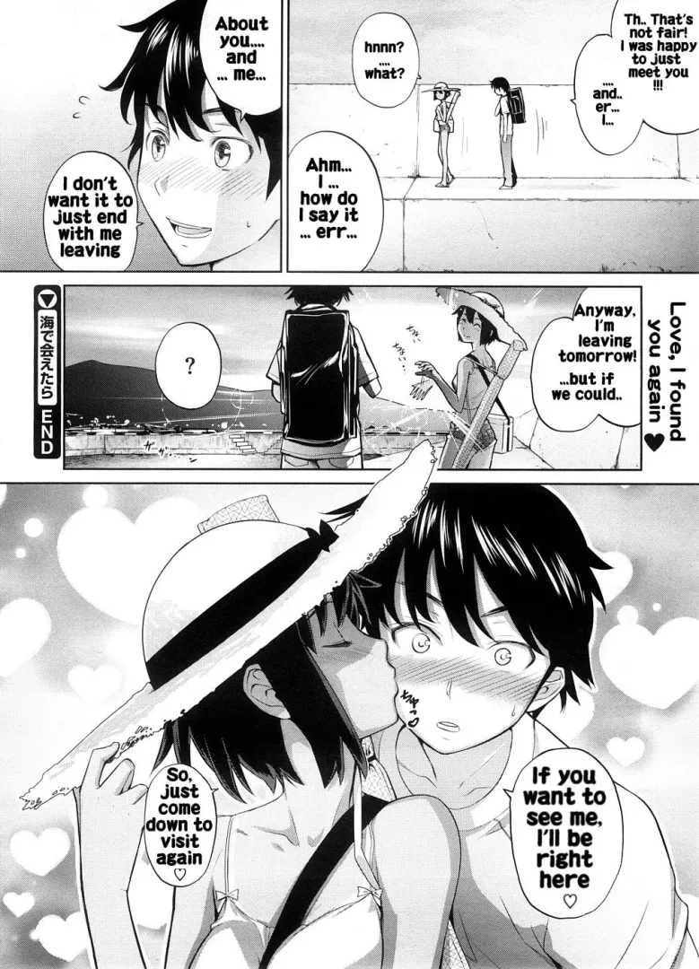 [Teri Terio] Umi de Aetara | If we could meet by the sea