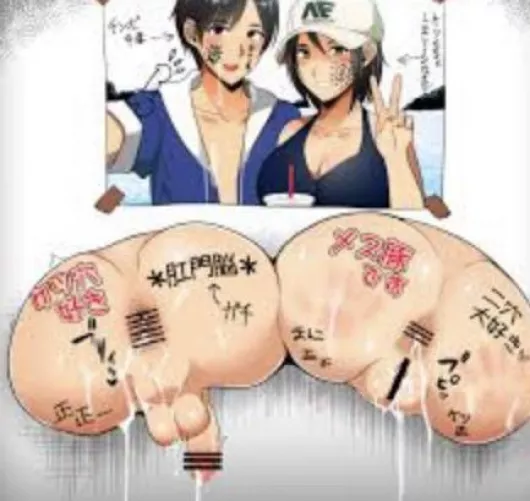 I have no idea what that says but I bet it’s hot