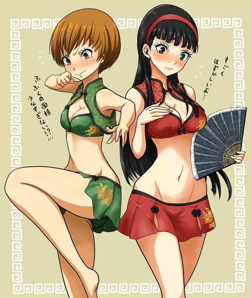 Narukami going wild with these battle outfits