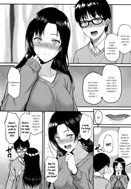[Saemon] My Neighbor Shizuku-San, My Fondest Desire